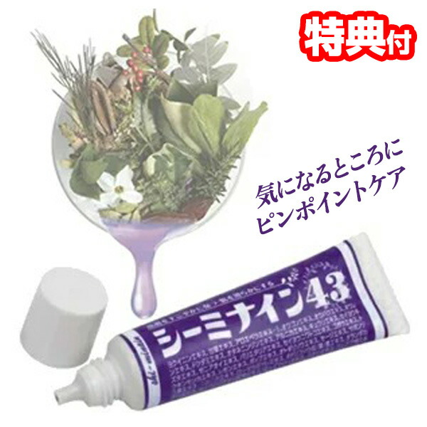 ジーニー　インスタントラインスムーザー30mlボトル imgrc0081456137.jpg