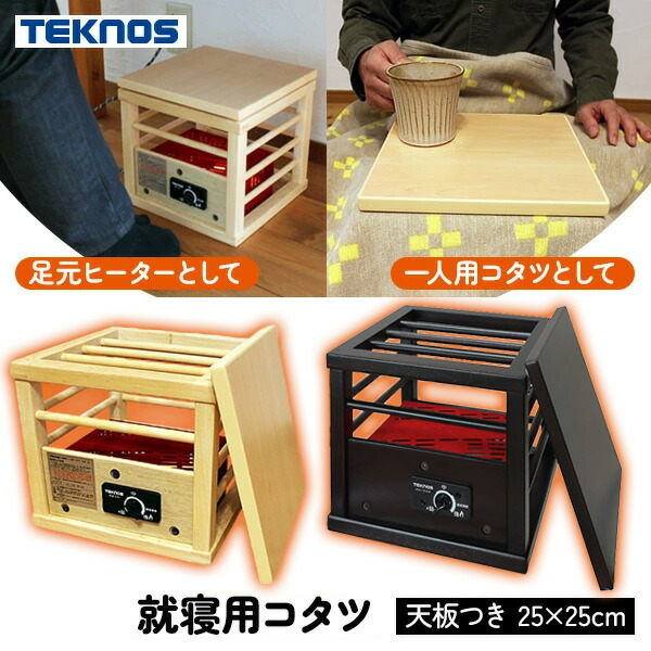 楽天市場】メトロ 木枠フットヒーター MFH-181ET(DA) 180W 楽天市場】メトロ 木枠フットヒーター MFH-181ET(DA) 180W