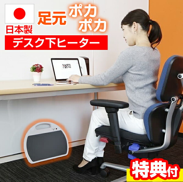 《在庫あり》ゼンケン 遠赤外線足元ヒーター スポットウォーム RH-153 マグネット付モデル 遠赤外線デスク下ヒーター 遠赤外線ストーブ 足元ヒーター RH153 デスクヒーター 足温機 電気ヒーター RH-151 RH-152 後継