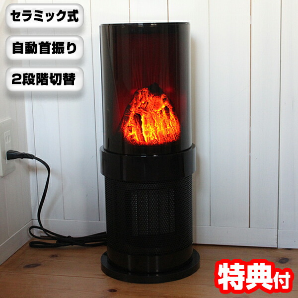 楽天市場】《在庫あり》加湿セラミックファンヒーター CH-T2039WH 加湿機 + セラミックヒーター 温風ヒーター 加湿電気ヒーター  加湿ファンヒーター 超音波式加湿機 喉 顔 ミスト 脱衣所ヒーター 電気ヒーター 加湿電気ストーブ おしゃれ 加湿暖房 マルチ 足元ヒーター 脚 ...