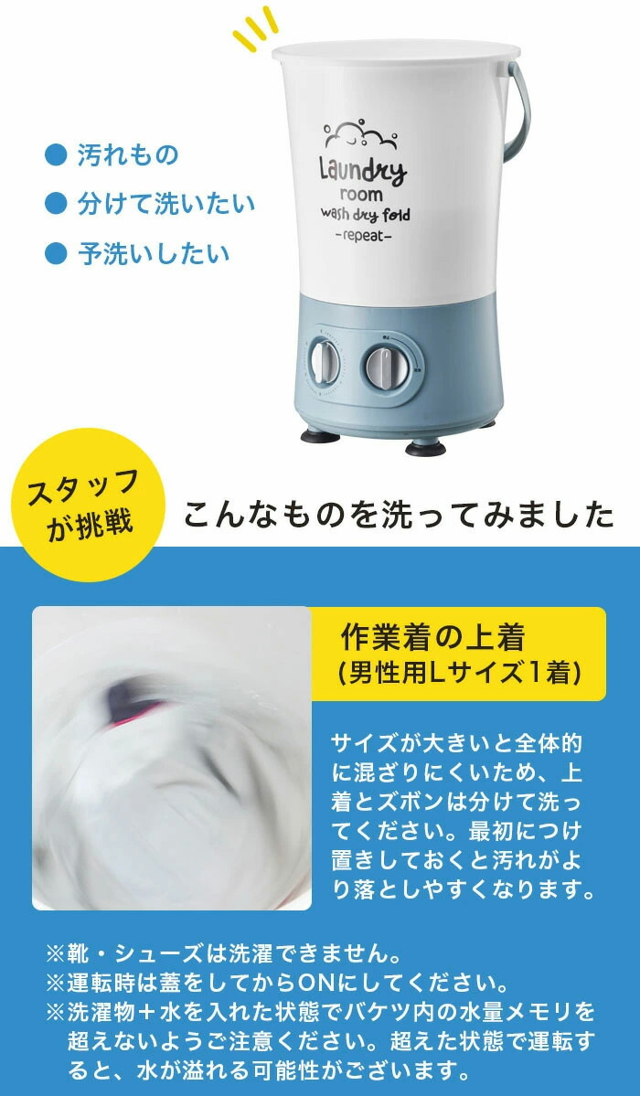 市場 バケツ洗濯機 コンパクト洗濯機 洗濯バケツ ミニ洗濯機 約10l バケツランドリー 小型洗濯機 バケツ型洗濯機 Mb 018 15分タイマー付 市場 バケツ洗濯機 コンパクト洗濯機 洗濯バケツ ミニ洗濯機 約10l バケツランドリー 小型洗濯機 バケツ型洗濯機 Mb 018 15分タイマー付