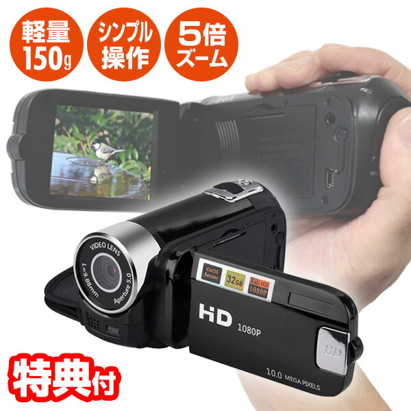 楽天市場】暗闇撮影 赤外線暗視ハンディカメラ 夜間撮影カメラ