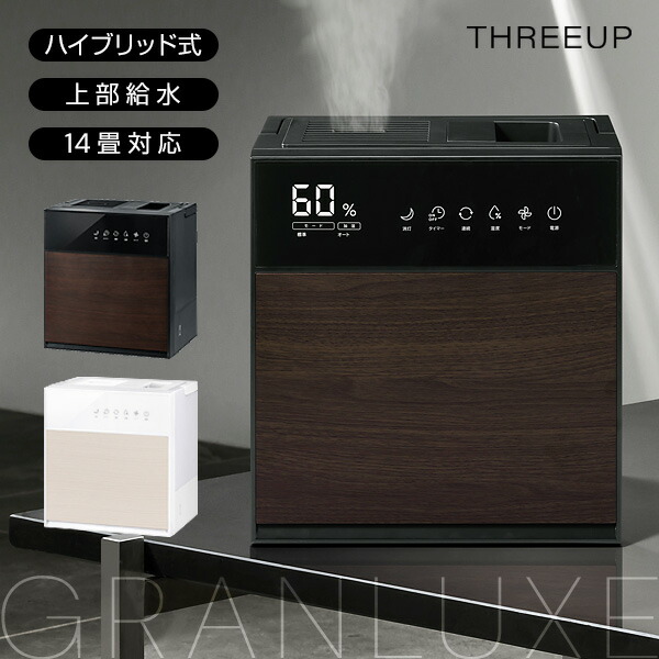 楽天市場】《クーポン配布中》【選ぶ景品】 スリーアップ HB-T2268