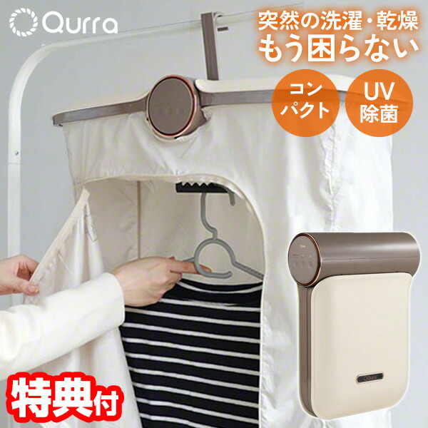 楽天市場】【選ぶ景品付き】 サンコー アイロンいら〜ず3 TK