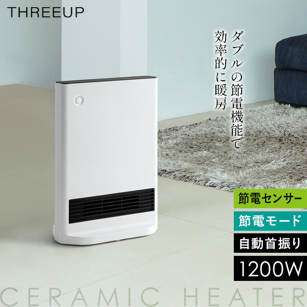 シーネット ワイドスリムセラミックヒーターCDCP701 hqdefault.jpg