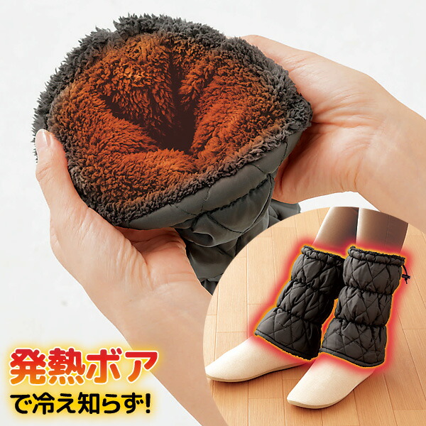 楽天市場】【12/15限定2人に1人最大100%P】+7度の発熱 寒がりさんの冬