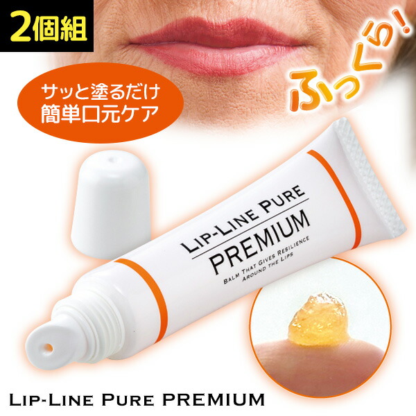 リップクリーム 3700r-2_720x.jpg?v=1733904945