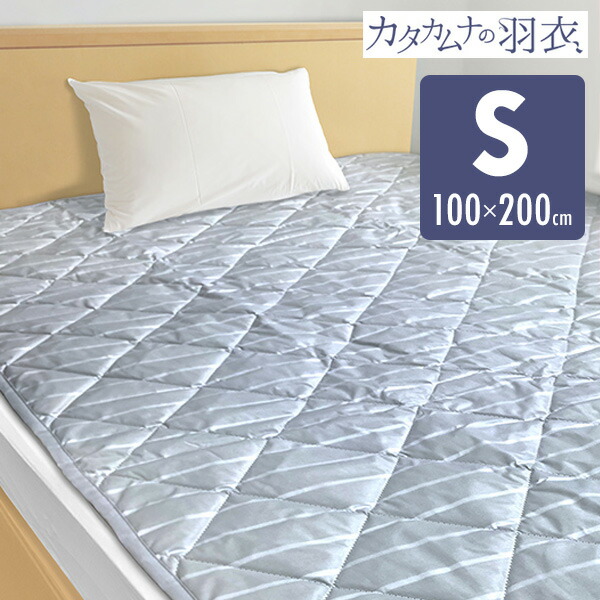 楽天市場】カタカムナ マルチフラットシーツ コズミックウェイブ