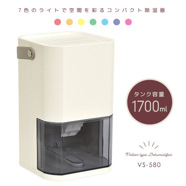 夏の節電特集