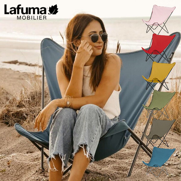 【文芸批評排他的権利】 Lafuma ラフマ 夢見鳥女性議長 POP UP XL LFM2777 5年引き受ける Airlon フランス共和国製 折りたたみ ラフマ 女性議長 アウトドア 女性議長 ポップアップ 腰かけ 今めかしい リビング 室内装飾 苑地 難民キャンプ グランピング 砂浜 スウィミングプール 気が大きい