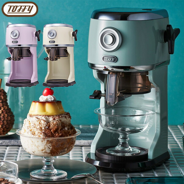 楽天市場】【 コストコ 】Toffy トフィー電動ふわふわかき氷器 K-IS13