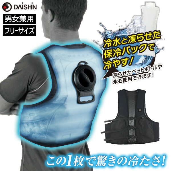 XEBEC　水冷ベスト 81Yw25aXERL._AC_UL210_SR210,