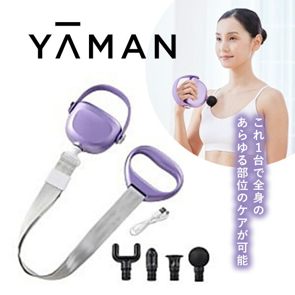 YA-MAN ヤーマンスイングビート エクササイズ 楽天市場】スイングビート ☆後払い可！☆ ヤーマン スイング