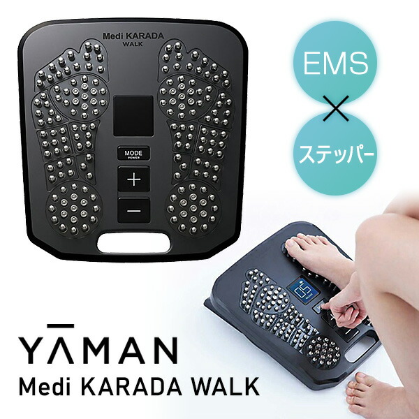YA-MAN メディカラダ ウォーク EP-MK-30 YA‐MAN（ヤーマン） Medi KARADA WALK メディカラダ ウォーク EP-MK-30