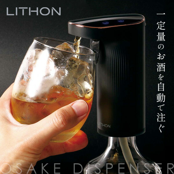チャミスル　眞露ディスペンサー　チャミスルディスペンサー　グラス付き 新商品&再入荷】眞露グッズ尽くし & 焼酎ディスペンサーなど