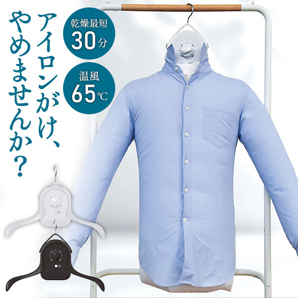 楽天市場】【選ぶ景品付き】 サンコー アイロンいら〜ず3 TK