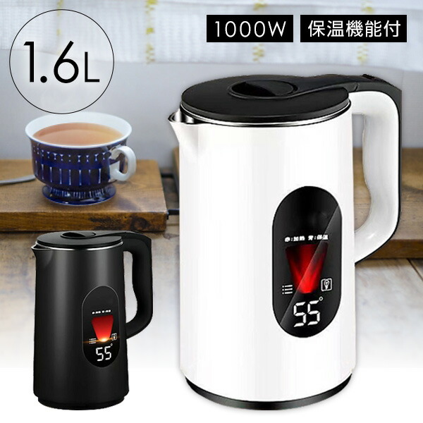 湯沸かし 大容量 電気ポット　 Avantco　177wb19L 楽天市場】電気ケトル デザインケトル 温度調節付 ブラック 電気