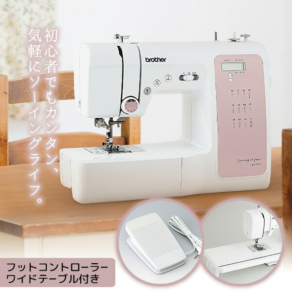 楽天市場】BROTHERブラザーコンピユータミシン HS501【5年保証 