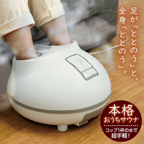 夏の節電特集