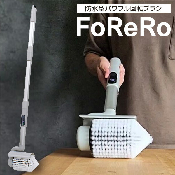 夏の節電特集