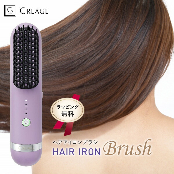 クリアージュ ヘアアイロンブラシ CR-09V ヤーマン ヤーマン クリアージュ ヘアアイロンブラシ CR09V 1年保証付