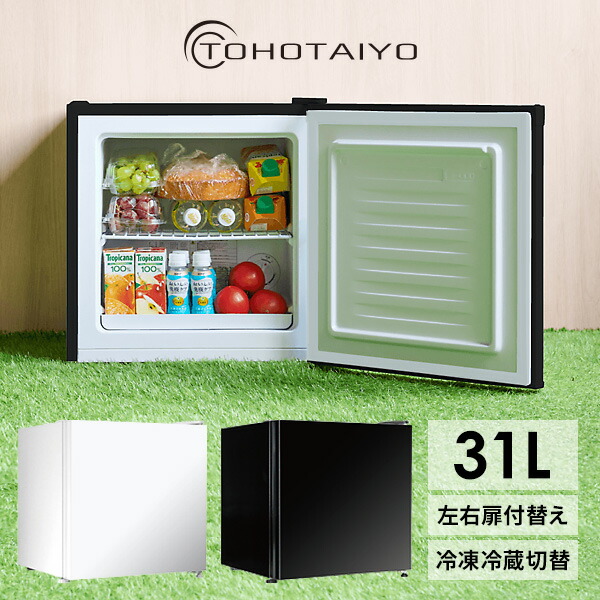 話題の品 【選ぶ景品】 ウィンコド 小型 冷凍庫 冷蔵庫 31L 大容量 1ドア 家庭用 おしゃれ 冷蔵庫 冷凍庫 右開き 左開き 変更可能 TOHOTAIYO ガラスドア 冷凍庫 TH-G31LF 小型冷蔵庫 静音 寝室用 コンパクト 冷凍庫 サブ冷蔵庫 スリム 小型冷凍庫 寝室 一人暮らし 客室｜日本通販 　空気清浄機・日傘