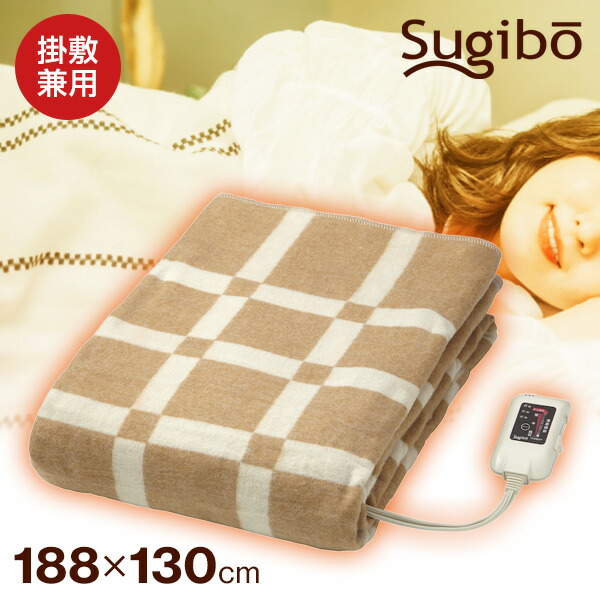 楽天市場】【選ぶ景品】 日本製 椙山紡繊 保温性抜群ゲルマロン 電気