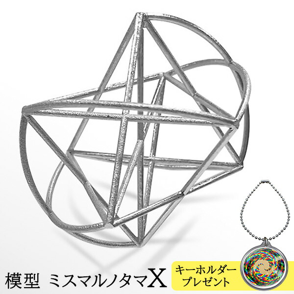 正規品　ミスマルノタマ　丸山修寛監修　カタカムナ　ユニカ　クスリエ 楽天市場】クスリエ 10枚入 クスリ絵 カタカムナ ユニカ 医学