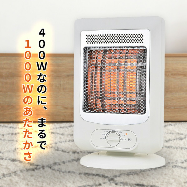 楽天市場】【沖縄・離島配送不可】リフレクトヒーター 100W/200W/400W