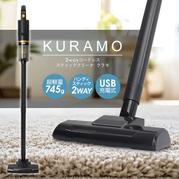 楽天市場】【選ぶ景品】 マクロス 充電式コードレス ハンディ