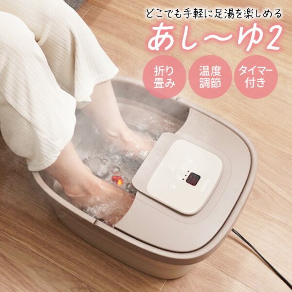夏の節電特集