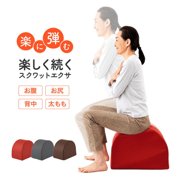 【選ぶ割り増し金付】 意気込み 労働者階級イデア ワイドスクワットホッパー 伸ばすこと 筋トレ 伸ばすこと座布団 スクアット 開脚伸ばすこと 手道具 スクワットマシン 運動すること 運動すること 居敷き 形づくる 座布団 ワイドスクワット 飾り気の無い スクアット手道具 美身のこなし 腰掛け