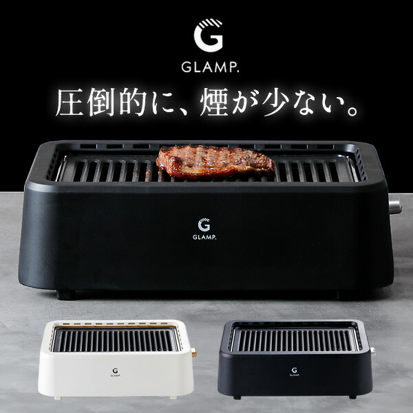 楽天市場】ザイグル 炙輪用 ワイドプレートセット 2枚セット 無煙