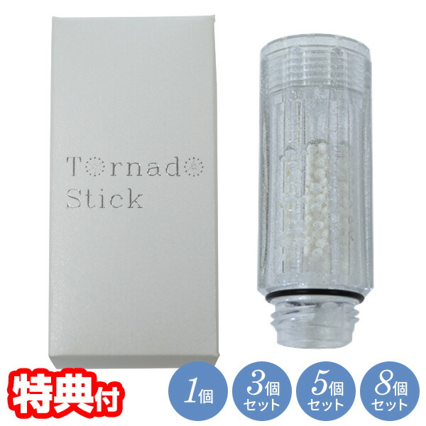 正規品 Mirable ミラブル トルネードスティック FBSM-TS-CSC ミラブルシリーズ専用カートリッジ カートリッジ 交換用 ウルトラファインバブル シャワーヘッド ファインバブル シャワー ヘッド ウルトラファインミスト ナノバブル サイエンス ミライ人間洗濯機