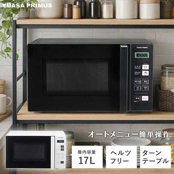 夏の節電特集