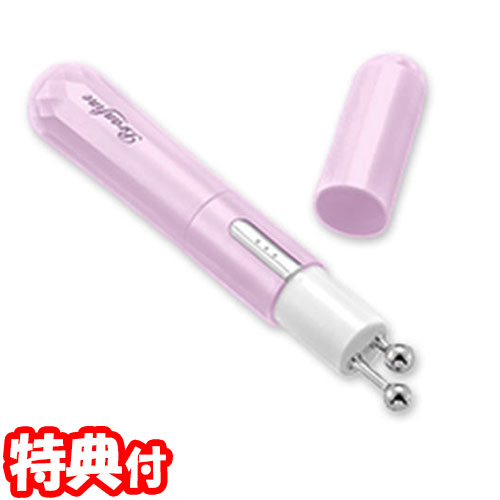 《在庫あり》ブランフィーネ スキンワイパー ピンク EMS機器 美顔機 美顔器 お顔用微弱EMS 美振動マッサージ ホームエステ スキンケアマッサージ 美顔マッサージ