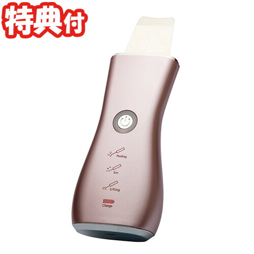 楽天市場】NiCHOICE ウォーターピーリング美顔器 NBT-921 白 音波振動