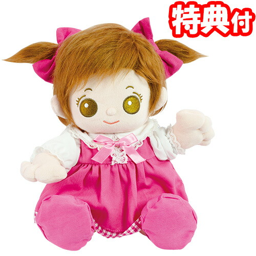 お歌とお話大好き ももいろ うたこちゃん ヒーリングパートナー ウタコチャン 歌子ちゃん しゃべる人形 おしゃべり ぬいぐるみ ピンク タカラトミーアーツ 大好き 激安ブランド