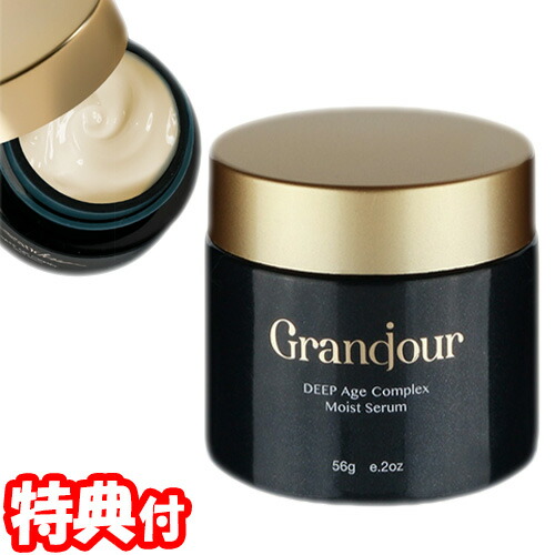 楽天市場 グランジュール オールインワンクリーム 56g 日本製化粧品 美容クリーム Deep Age Complex Moist Serum グランジュル 日本通販 扇風機 冷風扇 足温器