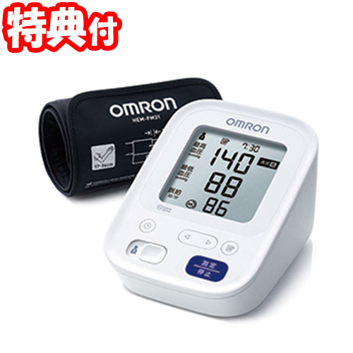 オムロン 上腕式血圧計 HCR-7202 デジタル血圧計 上腕血圧計 オムロン血圧計 HCR7202 血圧価値づける器 omron
