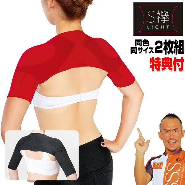 楽天市場】兼子ただし S帯 エスおび ドSトレーナー 兼子ただし