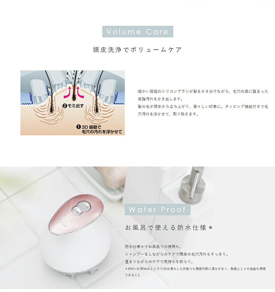 楽天市場 クーポン配布中 ヤーマン ミーゼ ヘッドスパリフト 選ぶ景品付 防水仕様 頭皮マッサージ機 頭皮 ケア グッズ ヘッドマッサージ機 電動 自宅 頭皮ケア 頭皮ブラシ 頭皮洗浄器 頭皮マッサージ器 ヘッドスパ 頭皮洗浄機 ピンク ゴールド アセチノヘッドスパ の