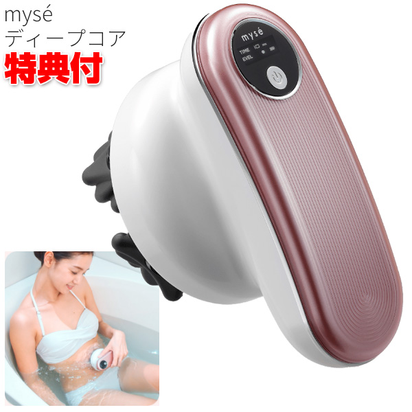 充電式 足温器 Myse ボディケア の姉妹品 レディース 風呂で使える Ms10p 美脚 家庭用美容器 美容器 アセチノ コードレス 女性用 全身 二の腕 マッサージ器 揉み出し ヒップ 美容器具 ヤーマン Ms10 P ふくらはぎ 自宅 ピンク 揉み出し 日本通販 扇風機 美容機器 腹