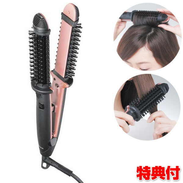 ヤーマン ヘアアイロン ヘアボリューマー ポータブル ブラシ型 YJHB2N+