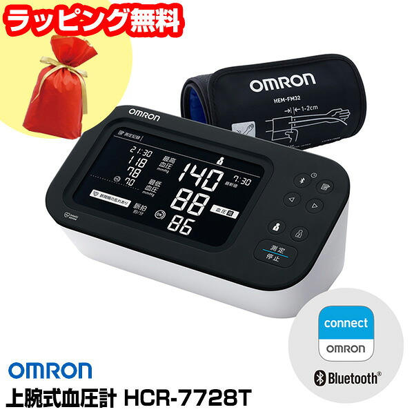 【選ぶ景品】 オムロン 上腕式血圧計 HCR-7728T2 デジタル血圧計 Bluetooth バックライト機能 上腕血圧計 オムロン血圧計 スマホアプリ オムロンコネクト対応 脈間隔の乱れも 上腕血圧計 血圧測定器 omron 血圧測定器 家庭血圧 HCR-7712T2 HCR-7602T の後継 オムロン血圧計
