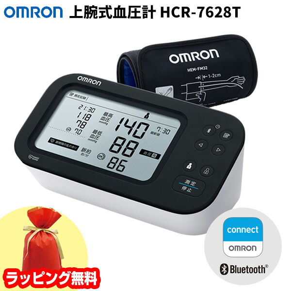 【選ぶ景品】 オムロン 上腕式血圧計 HCR-7628T2 デジタル血圧計 Bluetooth 上腕血圧計 オムロン血圧計 スマホアプリ オムロンコネクト対応 脈間隔の乱れも 単3形乾電池＆ACコード 2電源 上腕血圧計 血圧測定器 omron 血圧測定器 家庭血圧 HCR-7524T の後継 オムロン血圧計｜日本通販 　空気清浄機・日傘 14,058円