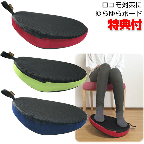 クーポン配布中 ゆらゆらボード クッション 足用 龍野コルク工業 キュービーズ ゆらゆらストレッチ 仙骨まわり 刺激 ストレッチ ゆらゆら運動 ゆらゆら体操 体幹トレーニング バランスボード お年寄り 運動機能 自宅 フィットネス ジム 母の日 早割 Cubeads ポジケア