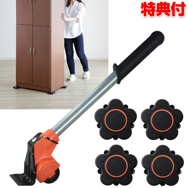 3位【選ぶ景品】 ニュー 楽ちんパワフルキャリー360 家具スライダー 移動 キャスター 運搬 移動キャリー タンス移動 サンロクマル new楽ちんパワフルキャリー 重い家具をラクラク移動 引っ越し家具移動 引越し 大掃除 タンス 家具キャスター 大型キャリーキャスター