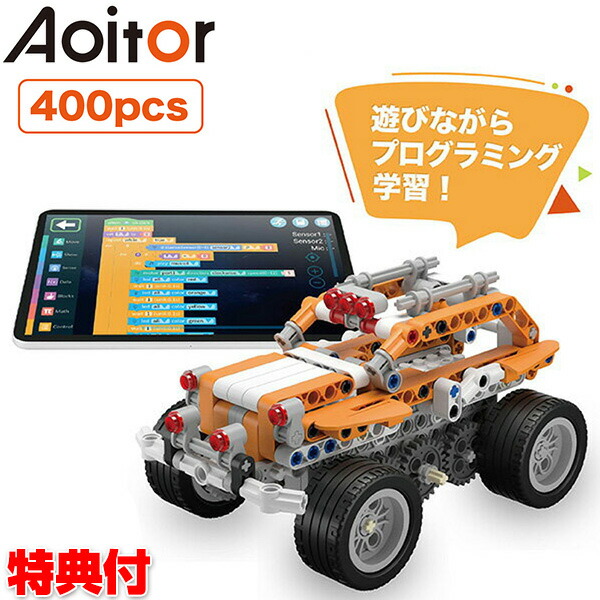 印象のデザイン プログラミング学習 プログラミング教育 知育玩具ブロック アピター Apitor ロボット おもちゃ プログラミング Stem教育 女子 男子 プレゼント 贈り物 入学祝 小学生 子供の日 誕生日 クリスマスプレゼント パズル ロボット設計 Wat5777 Www Hostaljobs Com