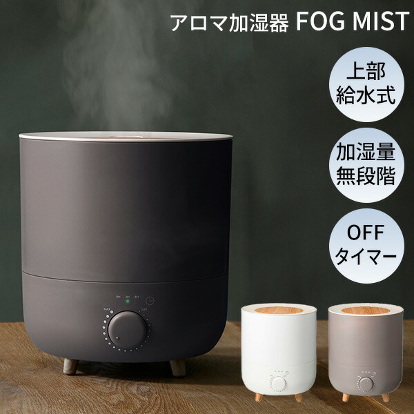 THREEUP スチーム加湿器 3L 楽天市場】Three-up スリーアップ 大容量スチーム加湿器 コアミスト